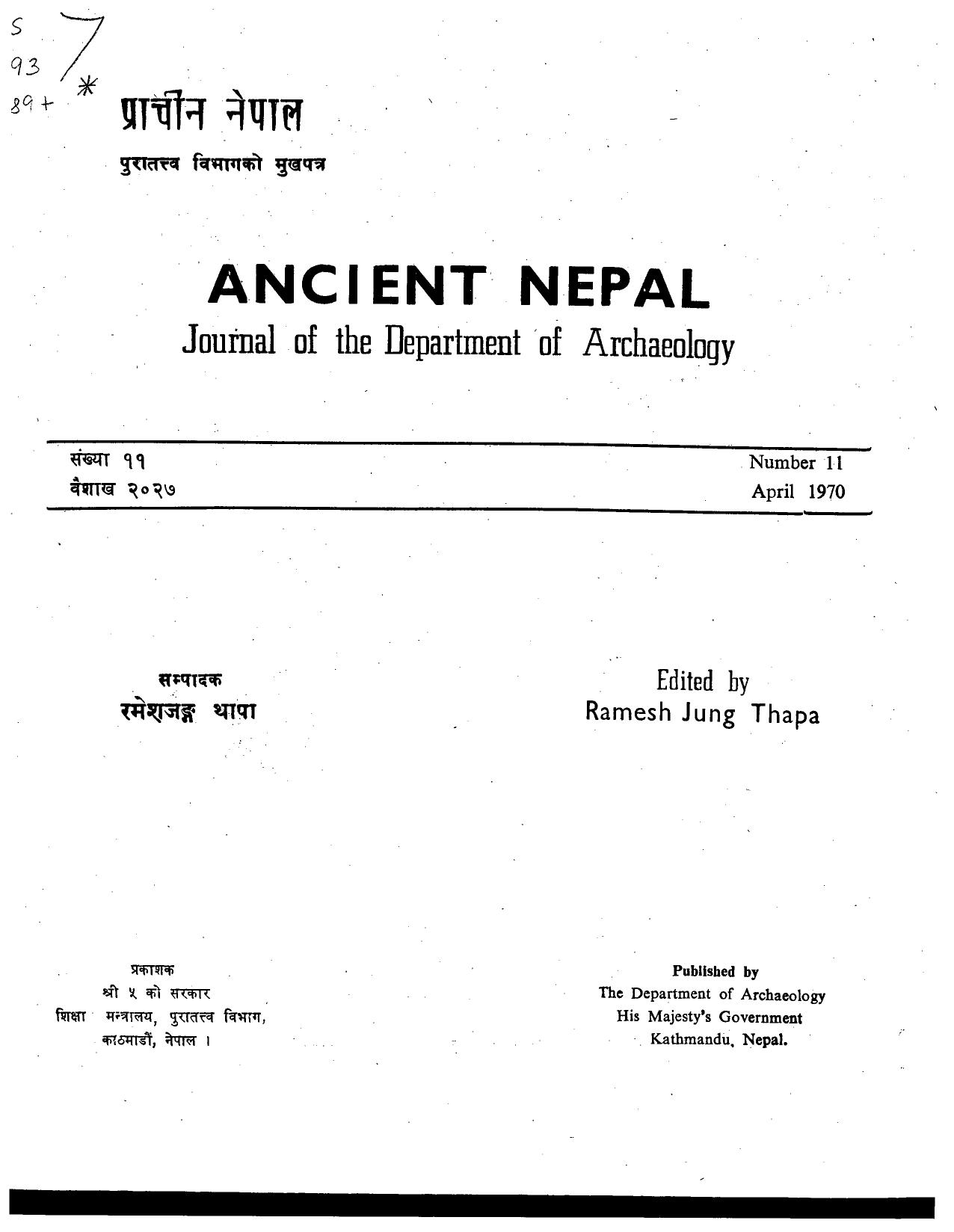 Ancient Nepal 11